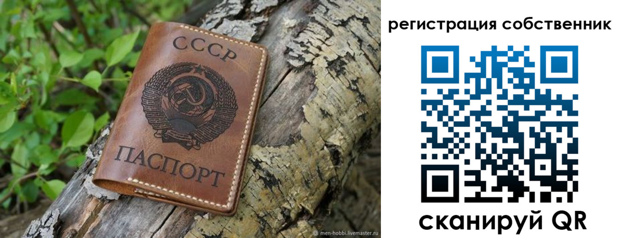 форма 3 в Сосновке